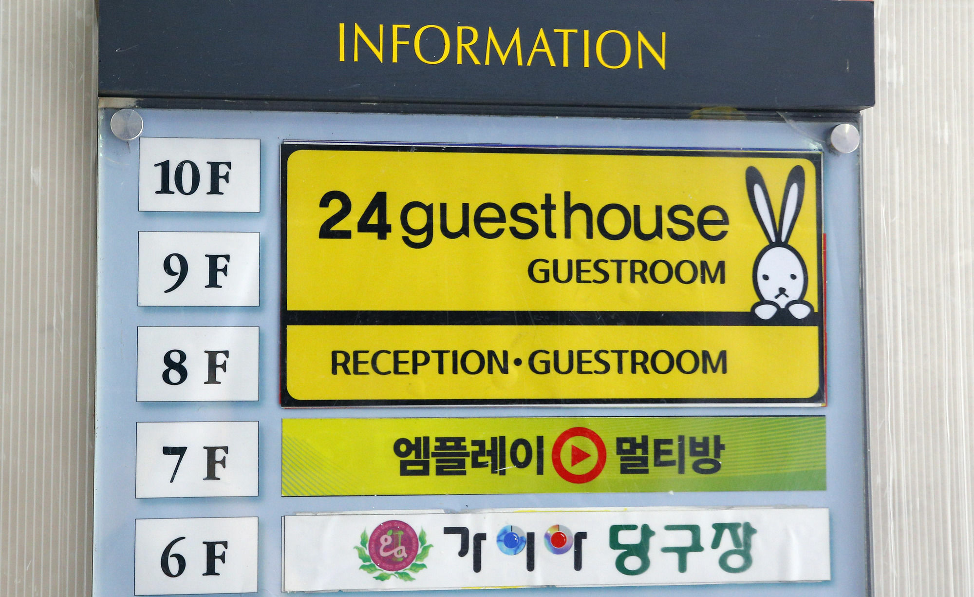 24 Guesthouse Sinchon Сеул Экстерьер фото